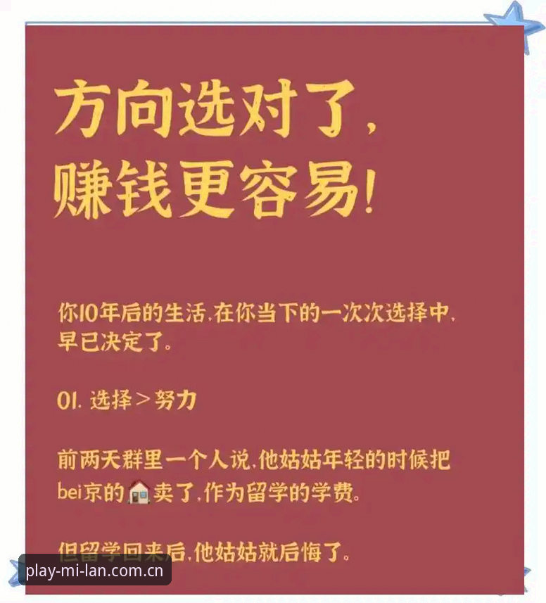 为什么说慢一步就错过线上版安装教程，选择比努力更重要？